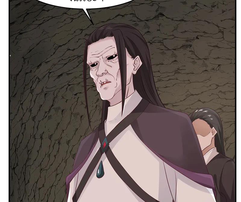 Chaos Alchemist ตอนที่ 75 แปลไทย รูปที่ 6