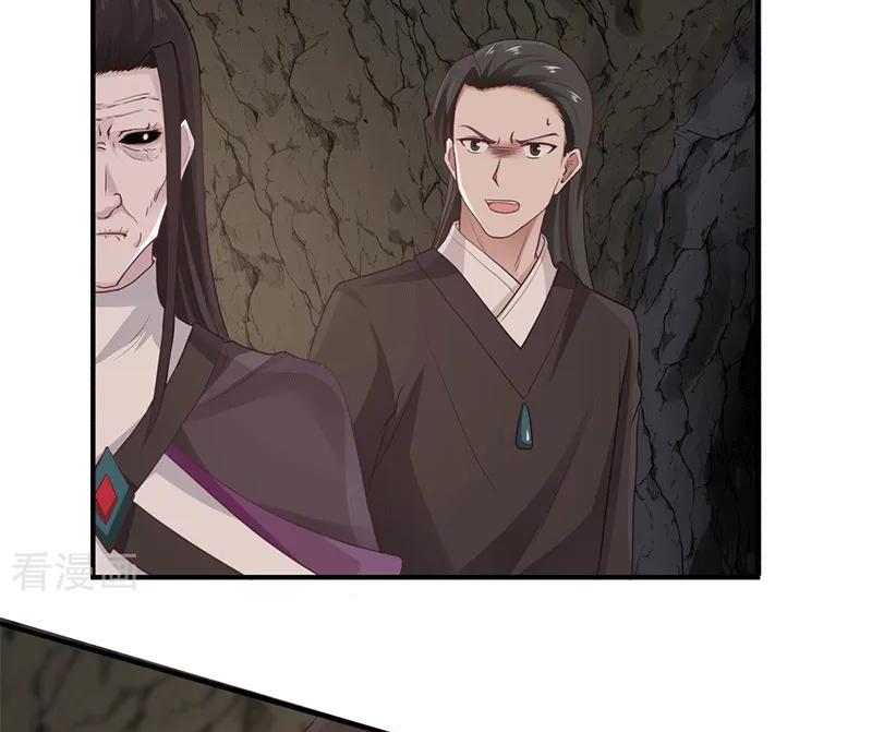 Chaos Alchemist ตอนที่ 75 แปลไทย รูปที่ 8