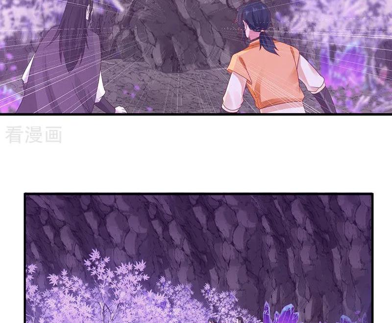 Chaos Alchemist ตอนที่ 76 แปลไทย รูปที่ 22