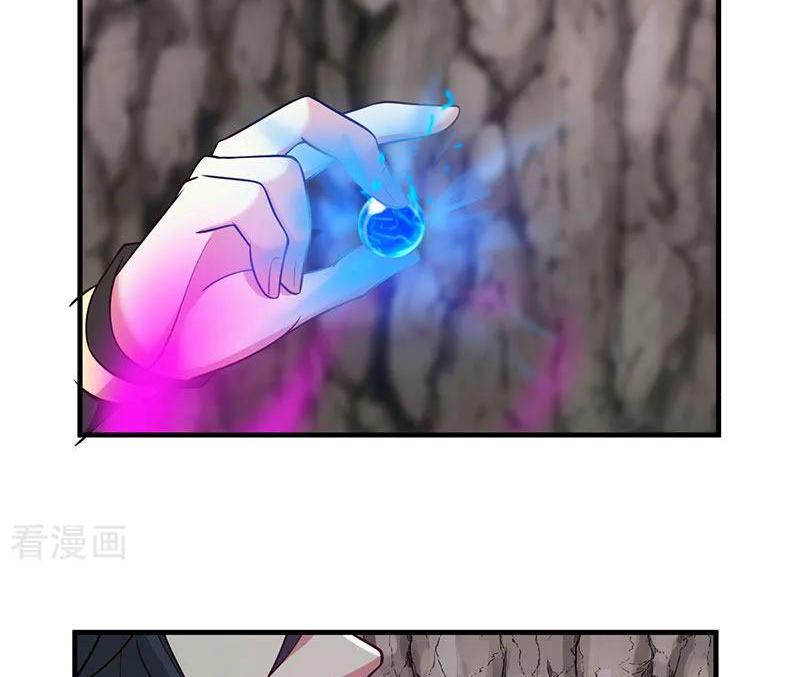 Chaos Alchemist ตอนที่ 77 แปลไทย รูปที่ 9
