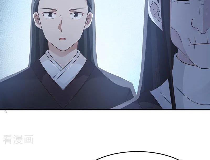 Chaos Alchemist ตอนที่ 78 แปลไทย รูปที่ 34