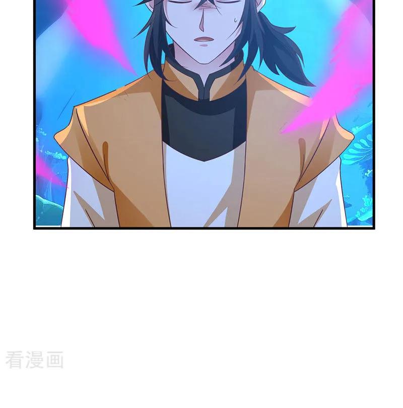Chaos Alchemist ตอนที่ 79 แปลไทย รูปที่ 42