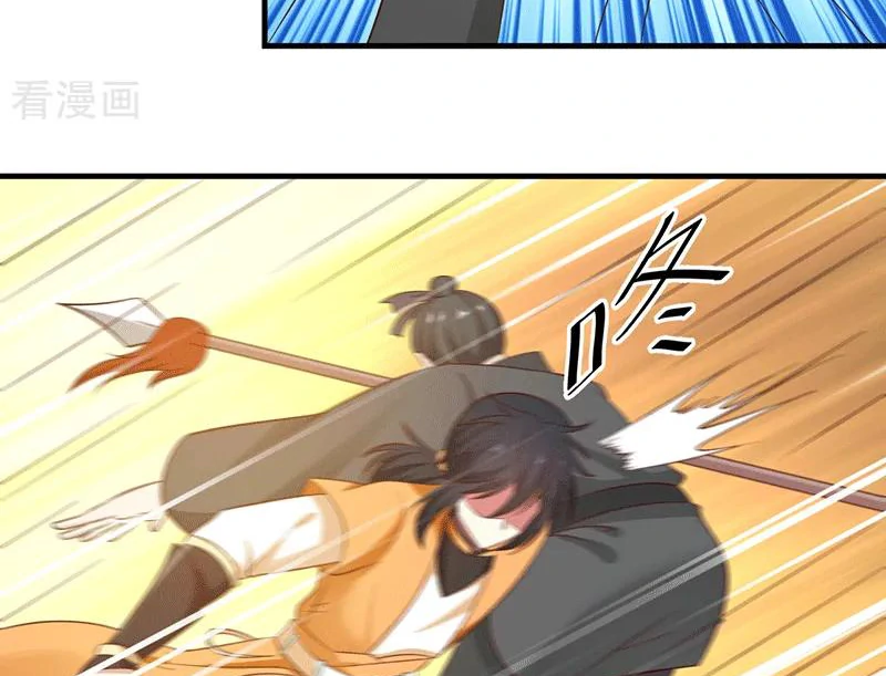 Chaos Alchemist ตอนที่ 86 แปลไทย รูปที่ 24