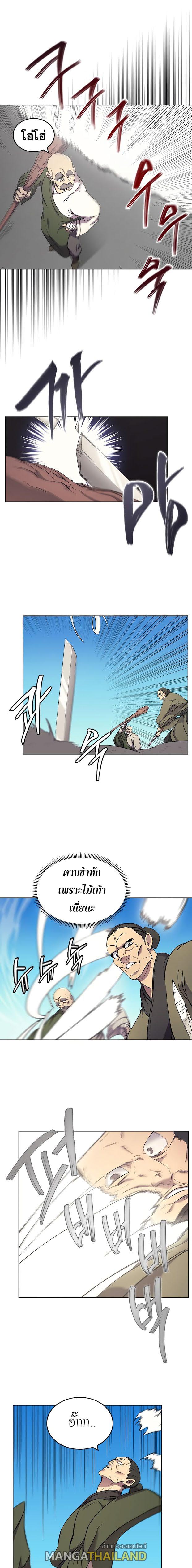 Chronicles of Heavenly Demon ตอนที่ 116 แปลไทย รูปที่ 9