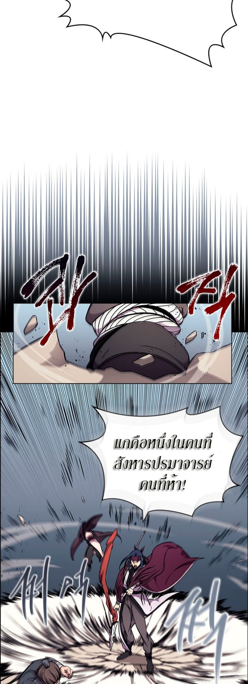 Chronicles of Heavenly Demon ตอนที่ 132 แปลไทย รูปที่ 36