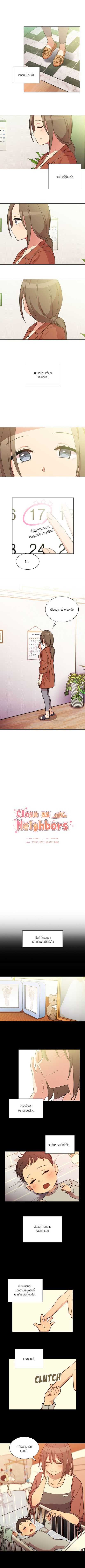 Close as Neighbors ตอนที่ 26 แปลไทย รูปที่ 2