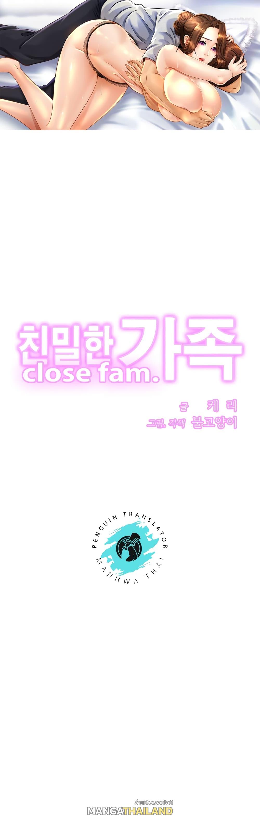 Close Family ตอนที่ 34 แปลไทย รูปที่ 1