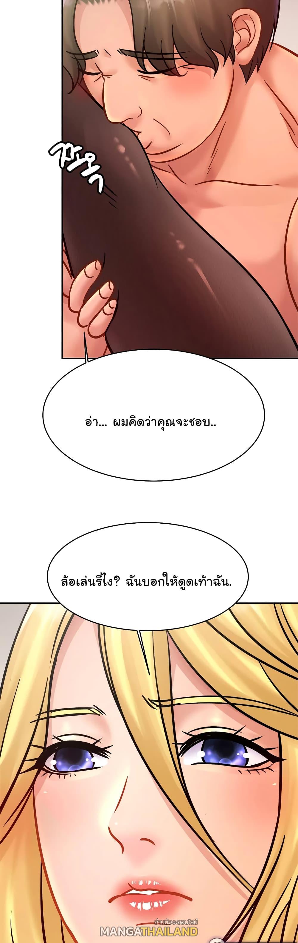 Close Family ตอนที่ 34 แปลไทย รูปที่ 26