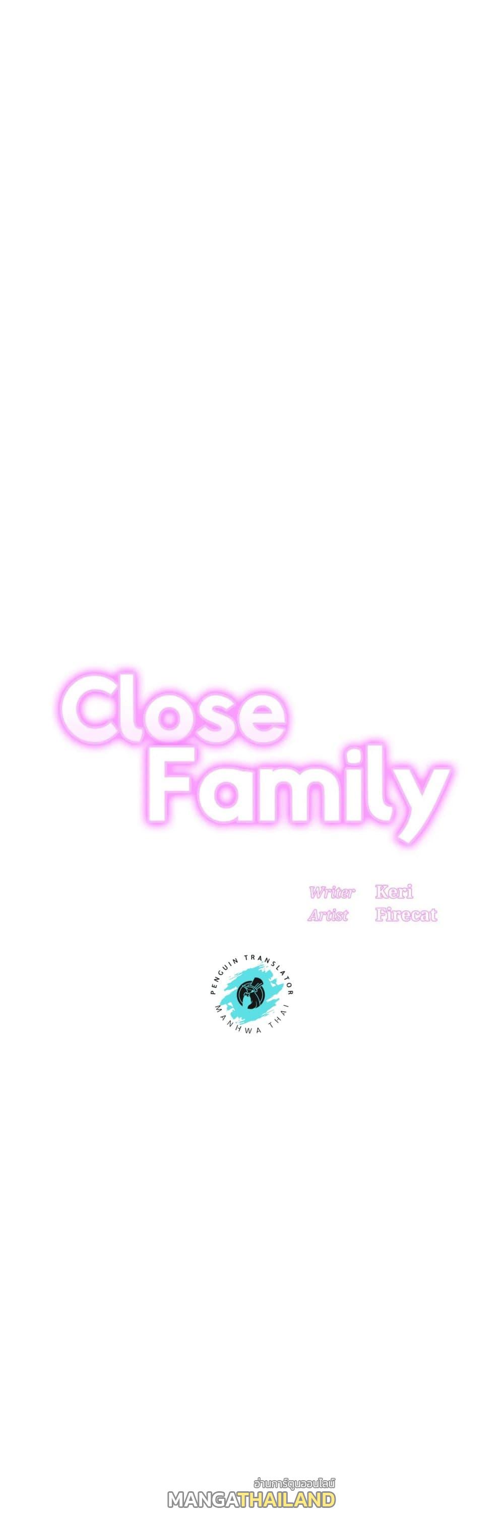 Close Family ตอนที่ 54 แปลไทย รูปที่ 1