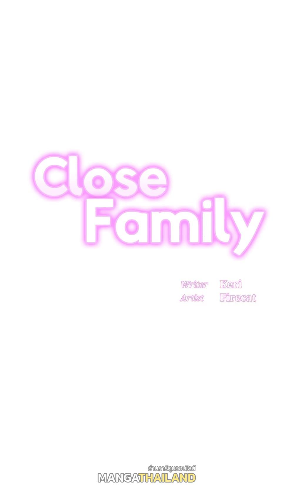 Close Family ตอนที่ 69 แปลไทย รูปที่ 1