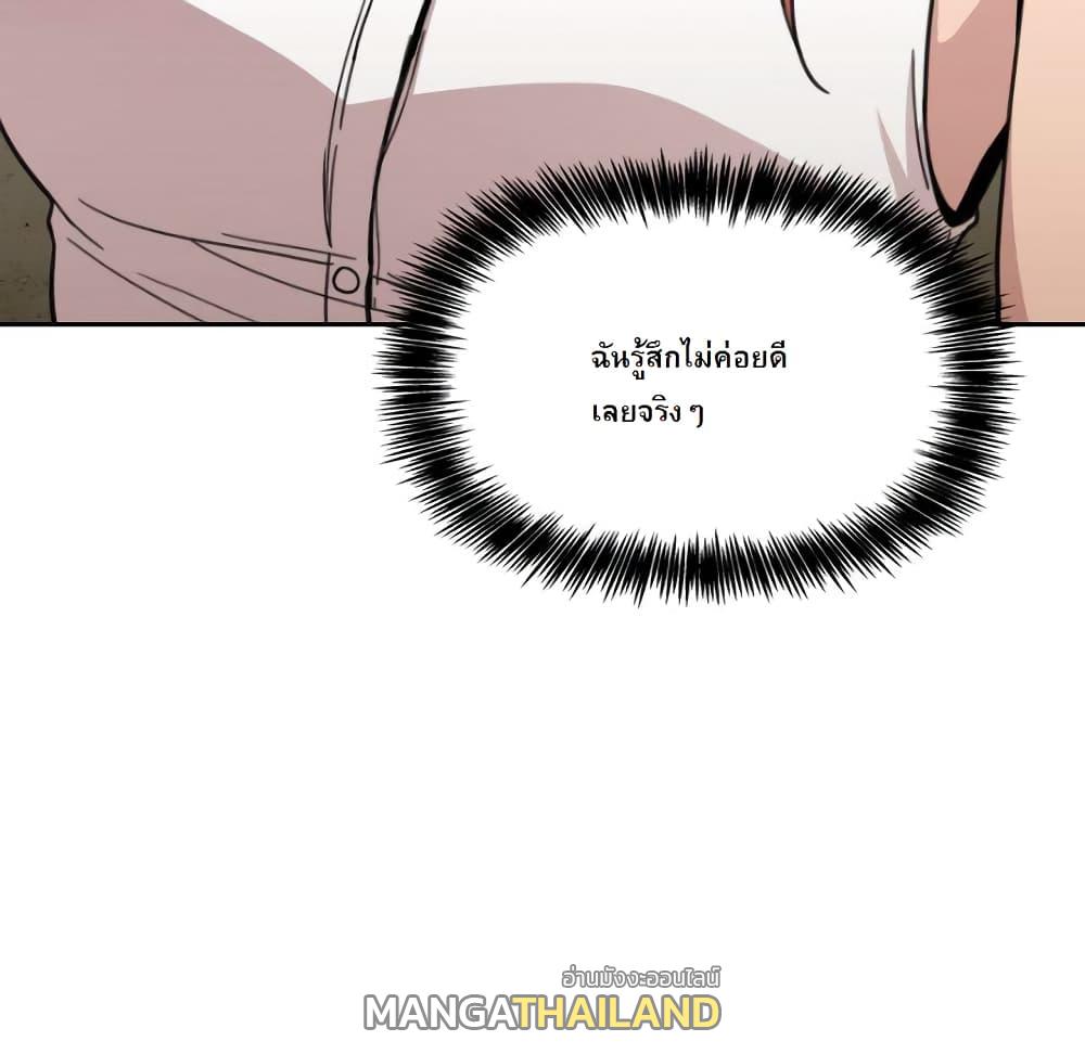 Collapse and Rewind ตอนที่ 1 แปลไทย รูปที่ 135