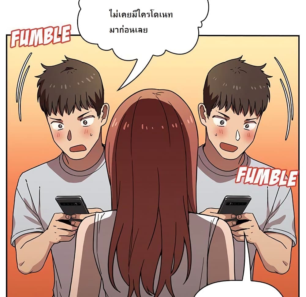 Collapse and Rewind ตอนที่ 1 แปลไทย รูปที่ 138