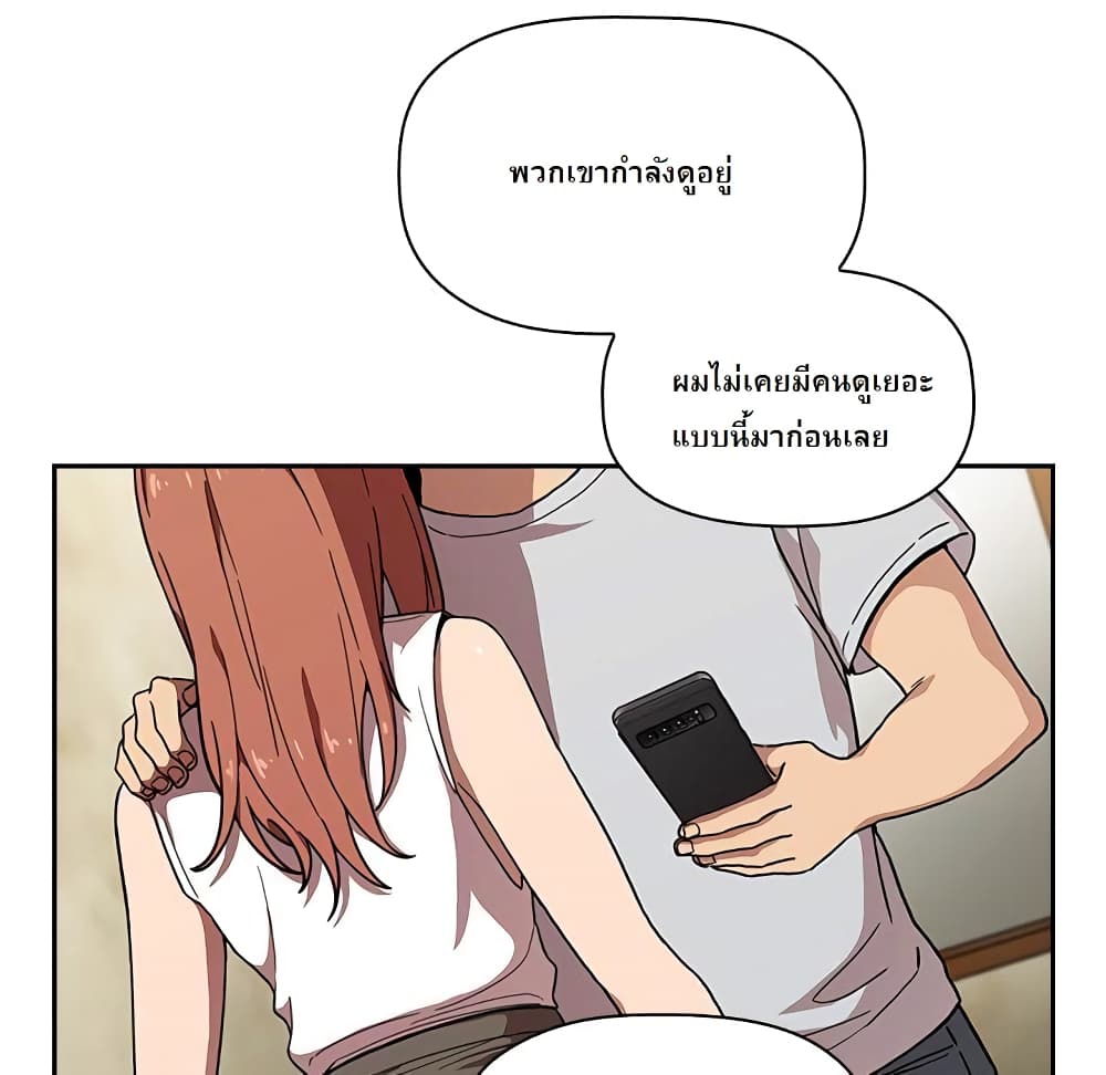 Collapse and Rewind ตอนที่ 1 แปลไทย รูปที่ 163