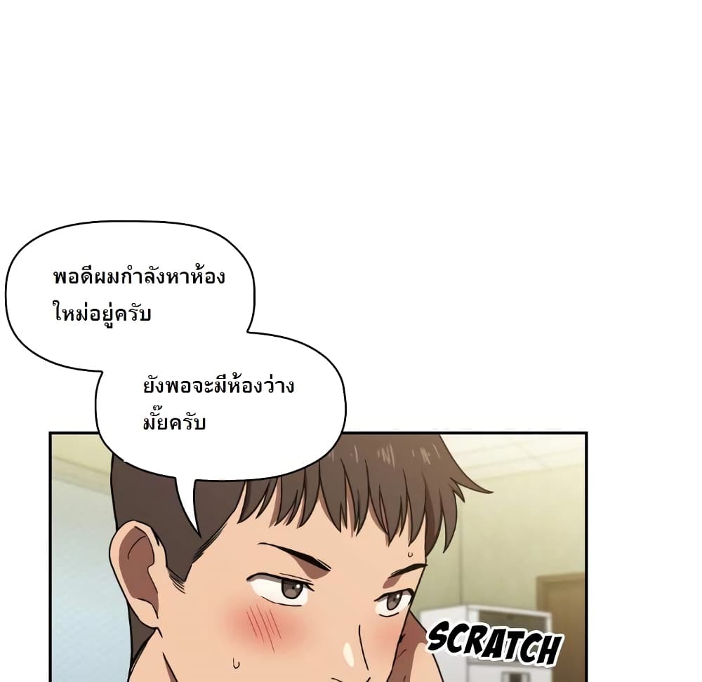 Collapse and Rewind ตอนที่ 1 แปลไทย รูปที่ 51