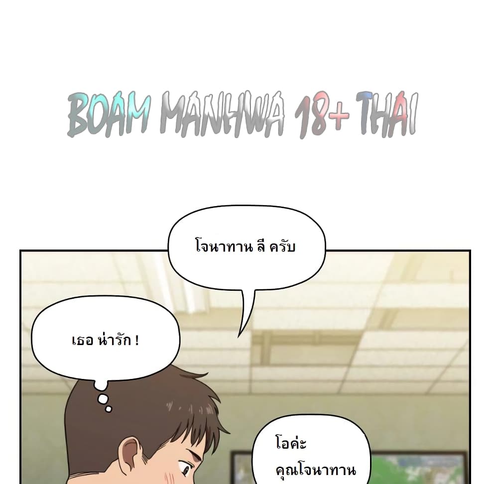 Collapse and Rewind ตอนที่ 1 แปลไทย รูปที่ 54