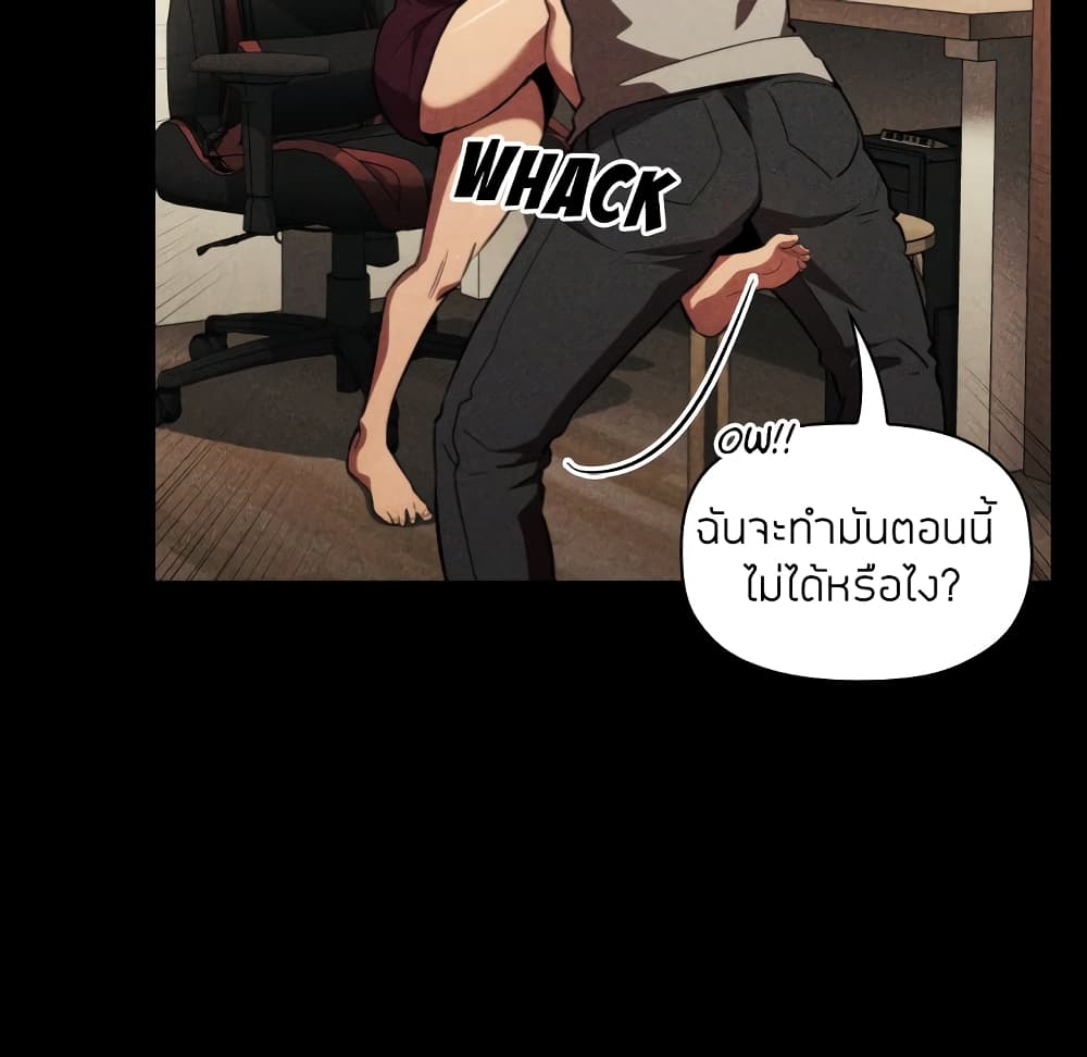 Collapse and Rewind ตอนที่ 12 แปลไทย รูปที่ 17