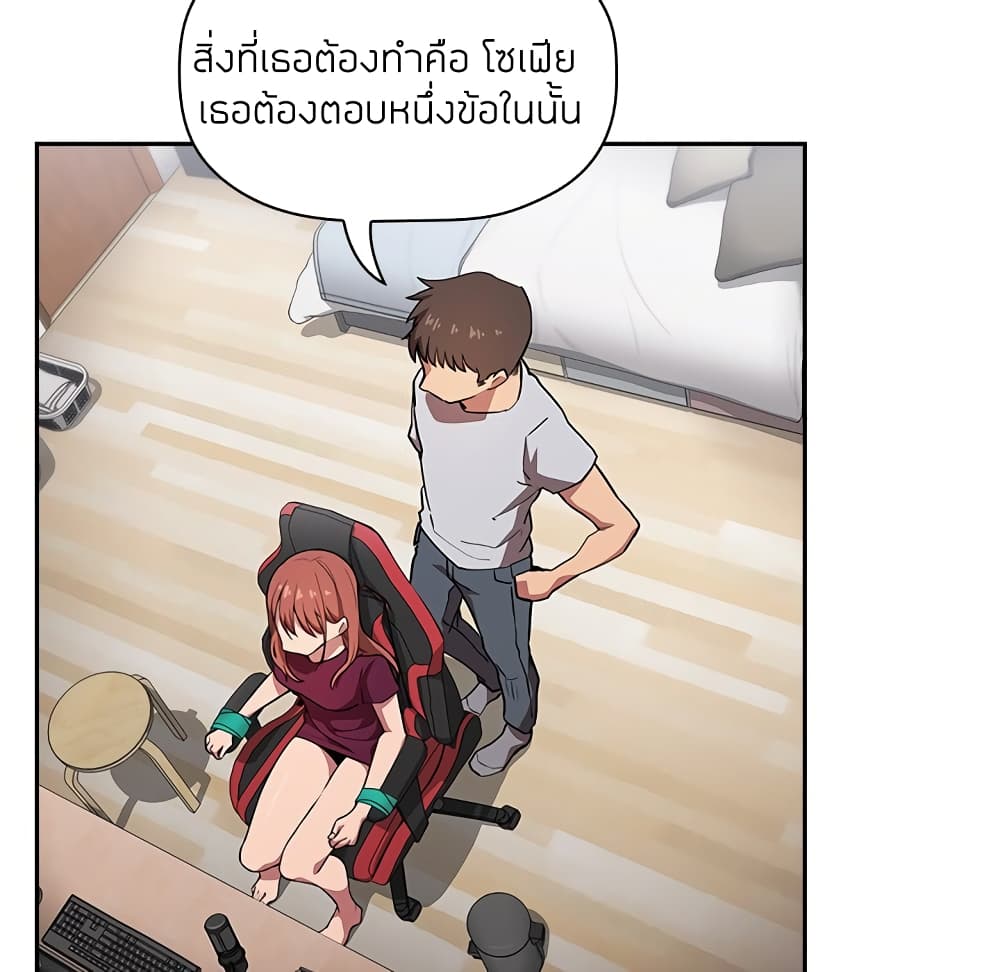 Collapse and Rewind ตอนที่ 12 แปลไทย รูปที่ 26