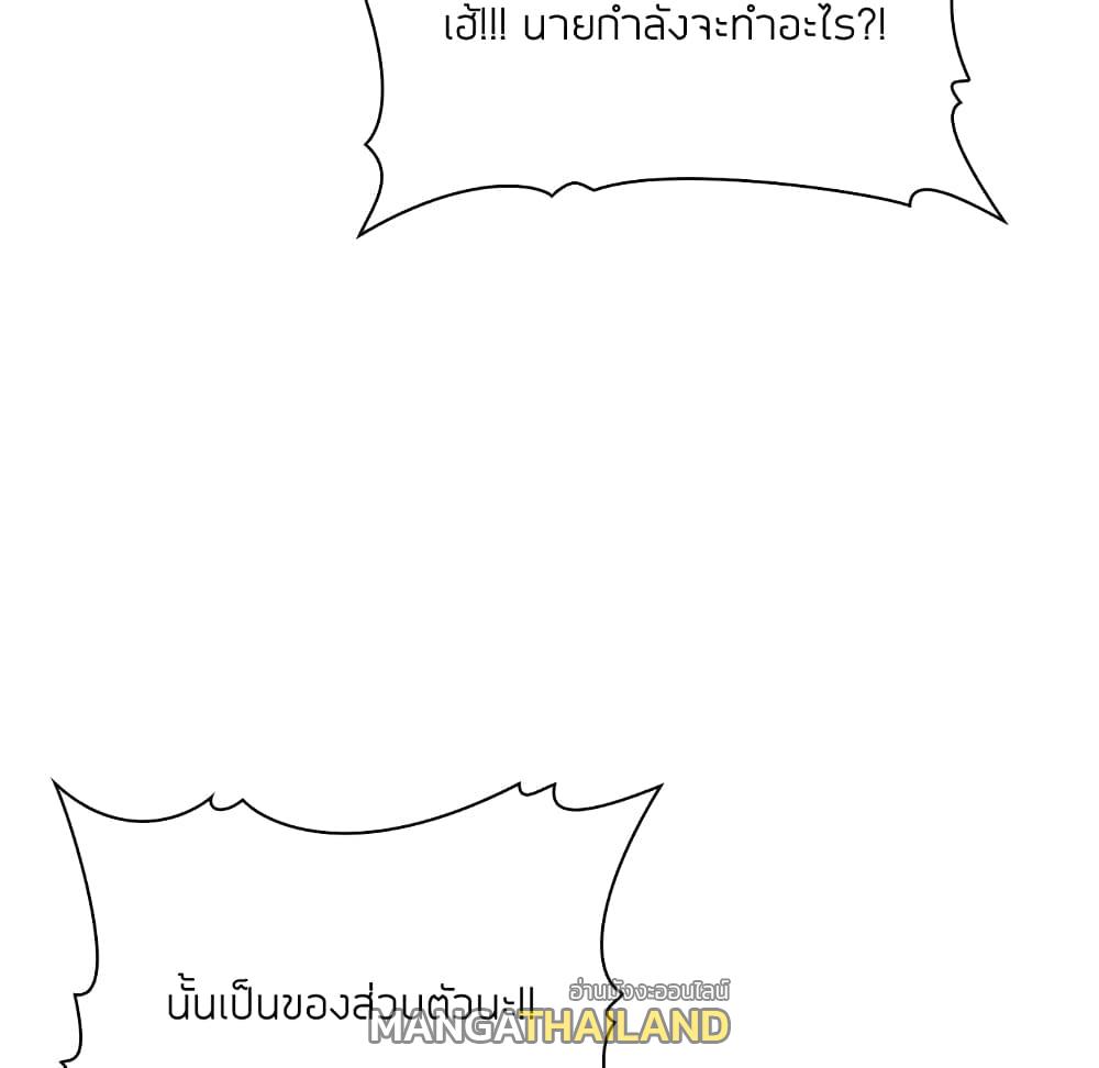 Collapse and Rewind ตอนที่ 12 แปลไทย รูปที่ 33