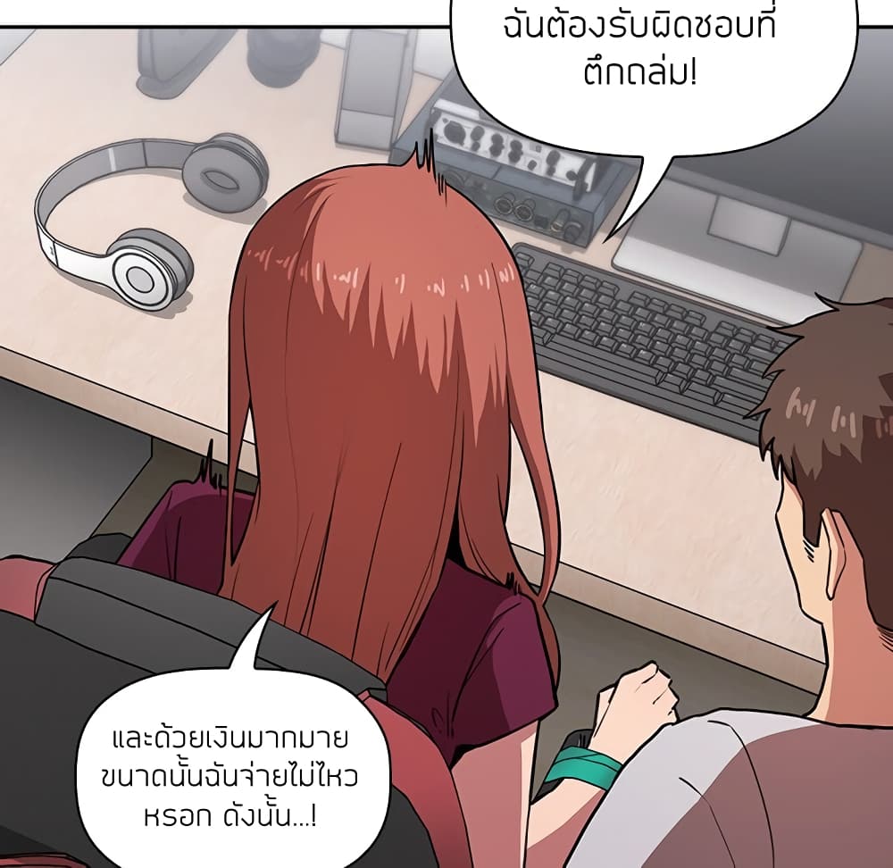 Collapse and Rewind ตอนที่ 12 แปลไทย รูปที่ 78