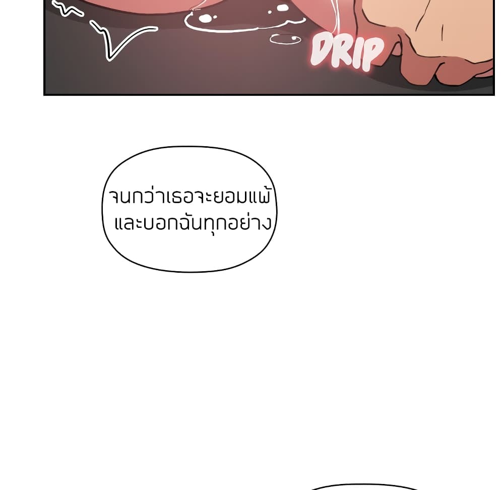 Collapse and Rewind ตอนที่ 12 แปลไทย รูปที่ 98