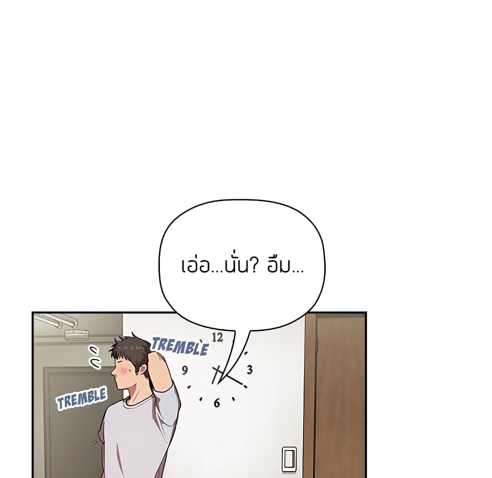 Collapse and Rewind ตอนที่ 13 แปลไทย รูปที่ 101