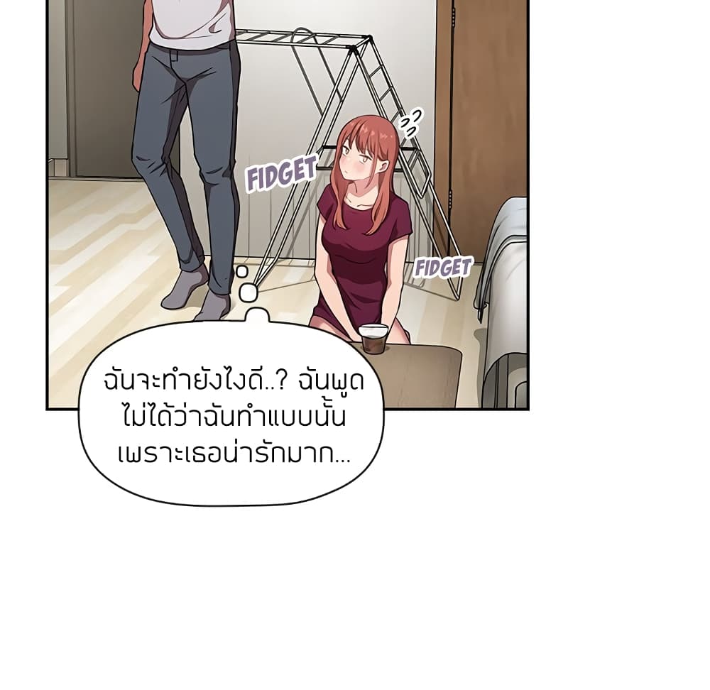 Collapse and Rewind ตอนที่ 13 แปลไทย รูปที่ 102