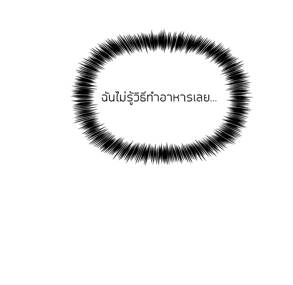 Collapse and Rewind ตอนที่ 13 แปลไทย รูปที่ 112