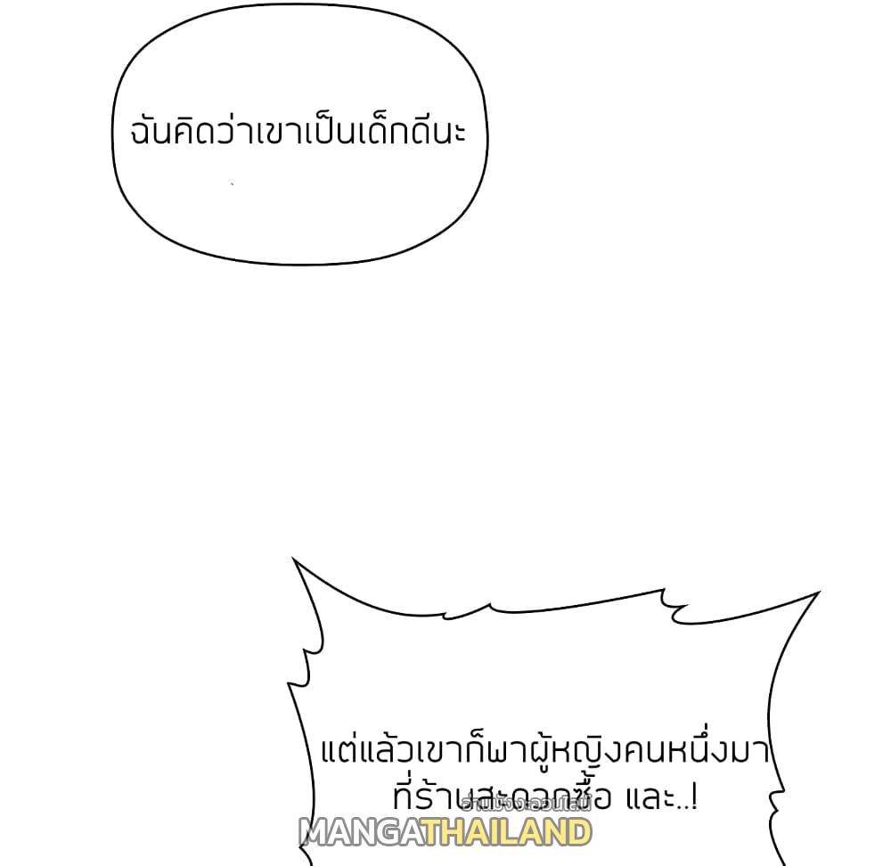 Collapse and Rewind ตอนที่ 13 แปลไทย รูปที่ 148