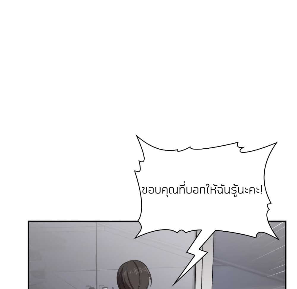 Collapse and Rewind ตอนที่ 13 แปลไทย รูปที่ 155