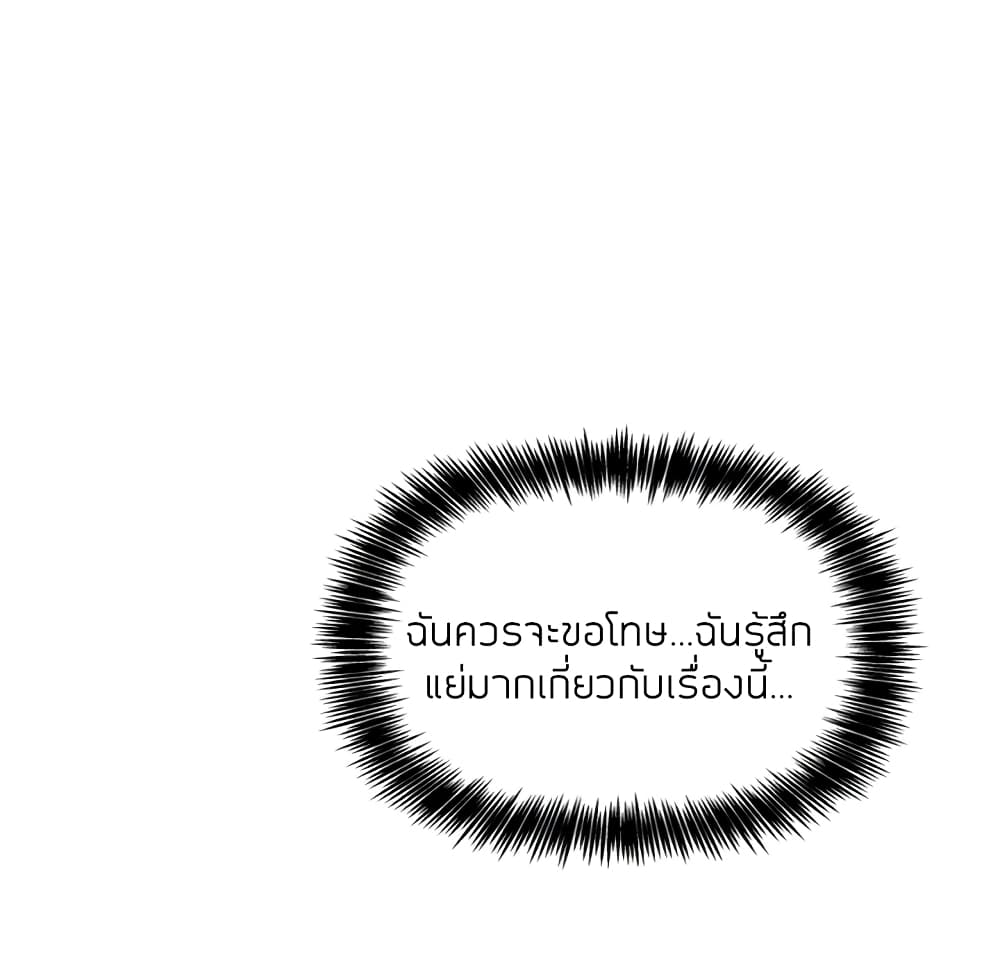 Collapse and Rewind ตอนที่ 13 แปลไทย รูปที่ 162