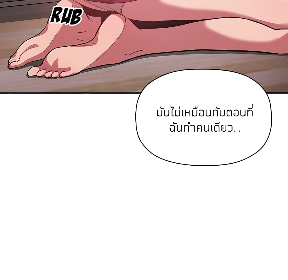 Collapse and Rewind ตอนที่ 13 แปลไทย รูปที่ 24