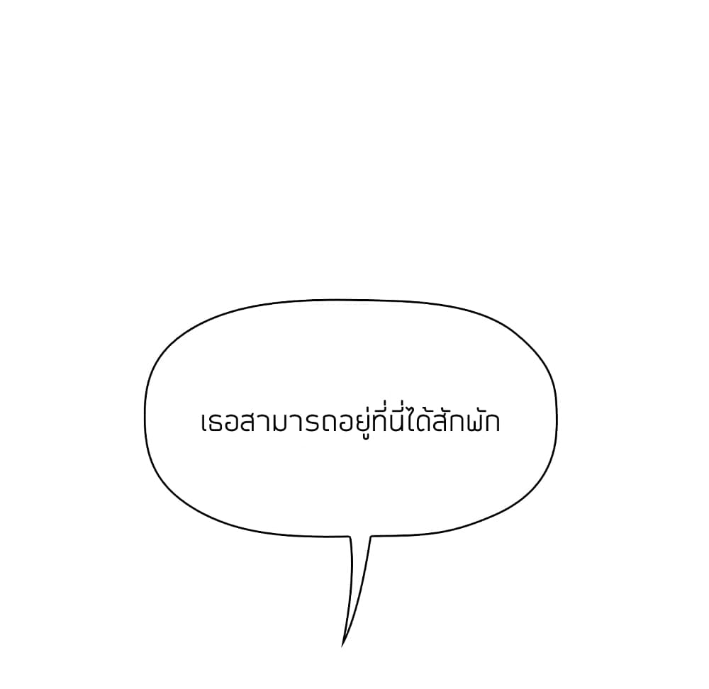 Collapse and Rewind ตอนที่ 13 แปลไทย รูปที่ 36