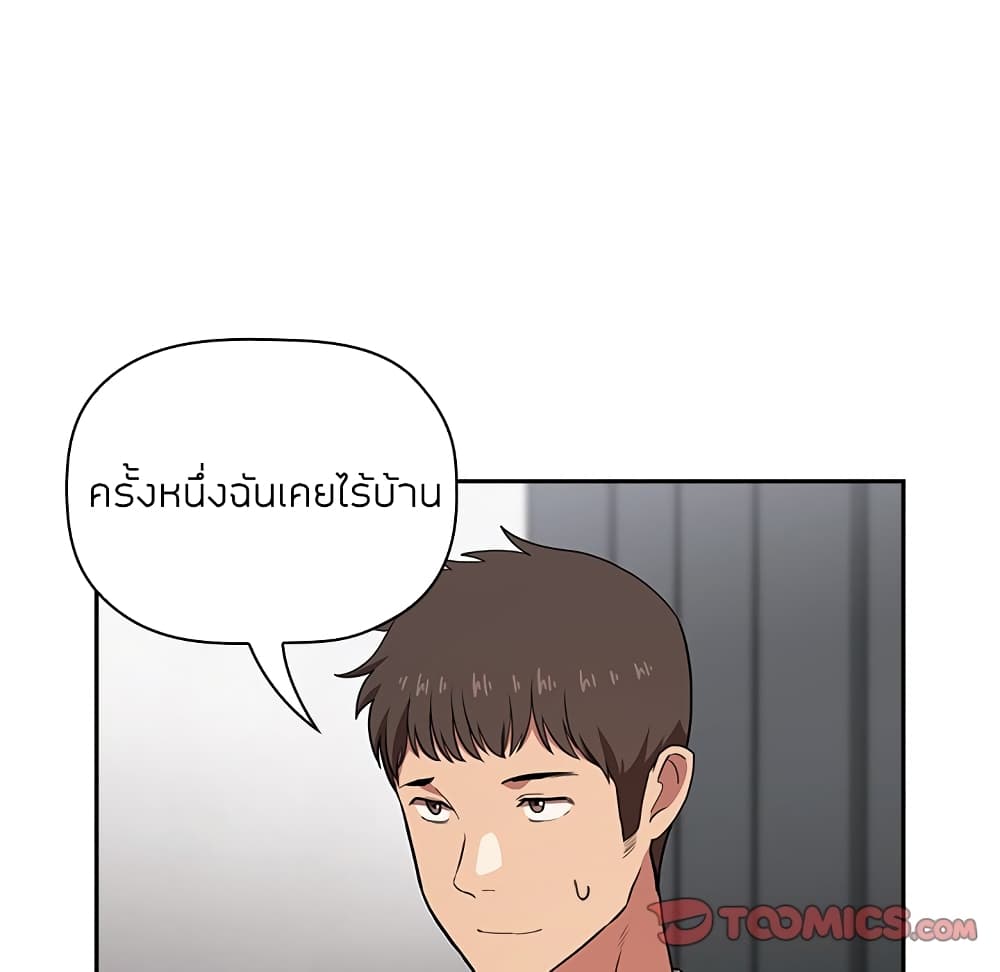 Collapse and Rewind ตอนที่ 13 แปลไทย รูปที่ 50