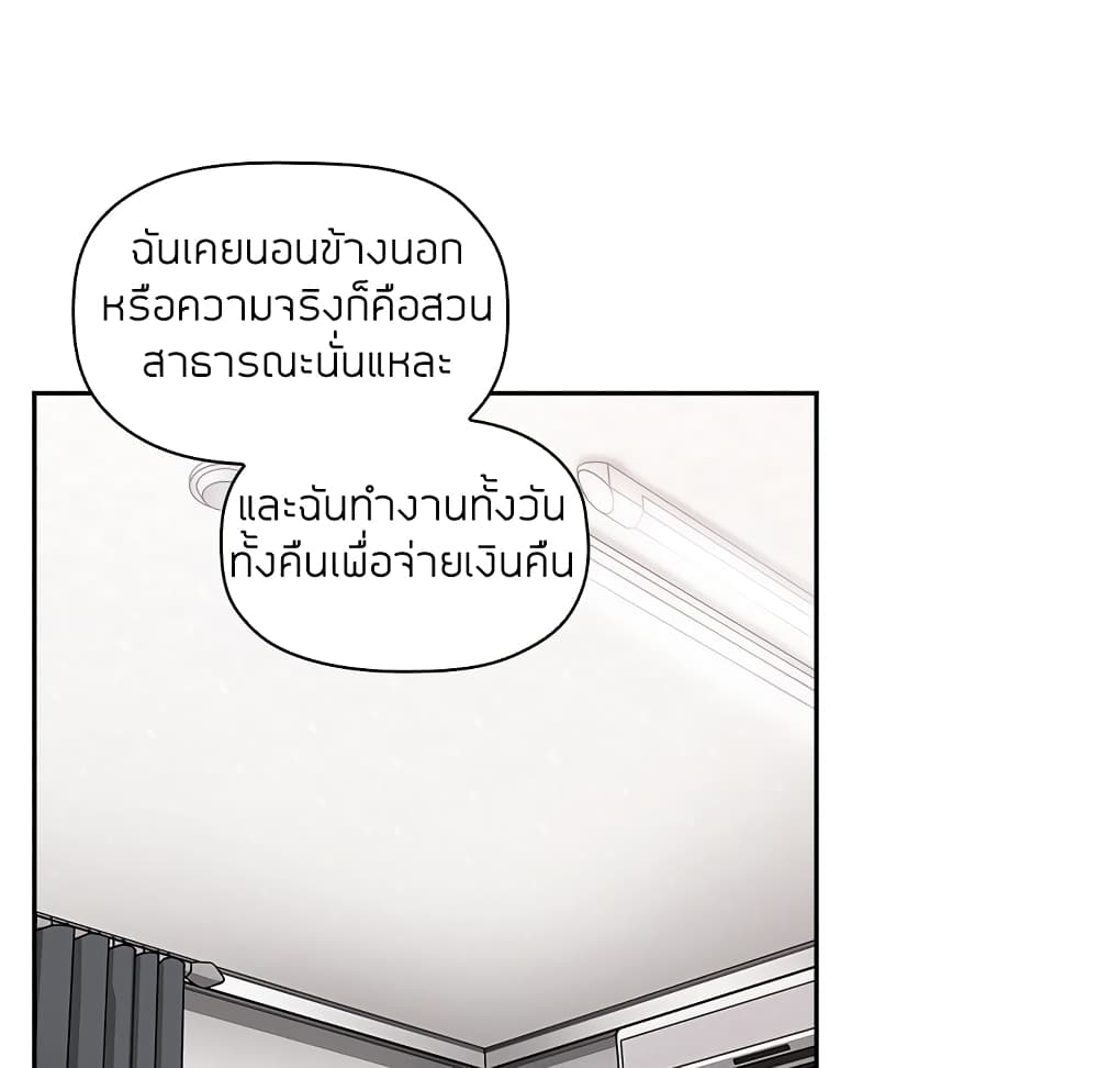 Collapse and Rewind ตอนที่ 13 แปลไทย รูปที่ 52