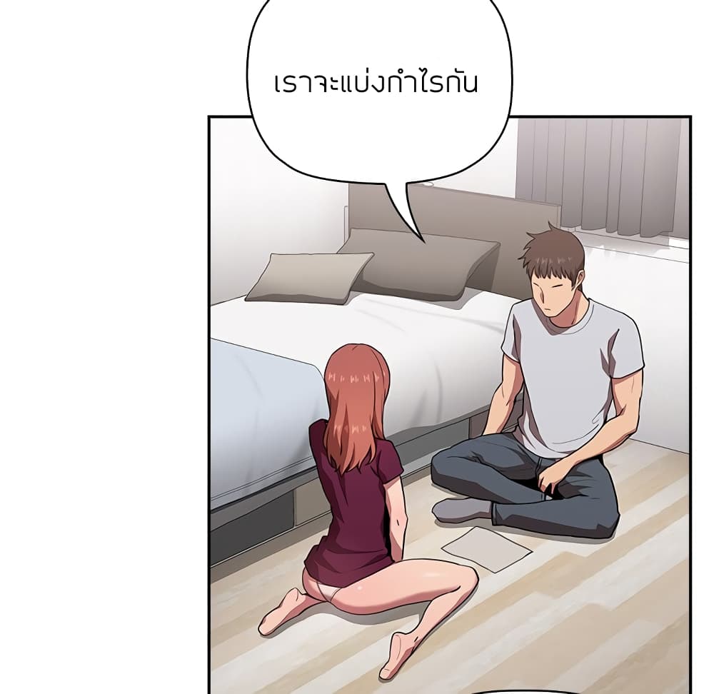 Collapse and Rewind ตอนที่ 13 แปลไทย รูปที่ 57