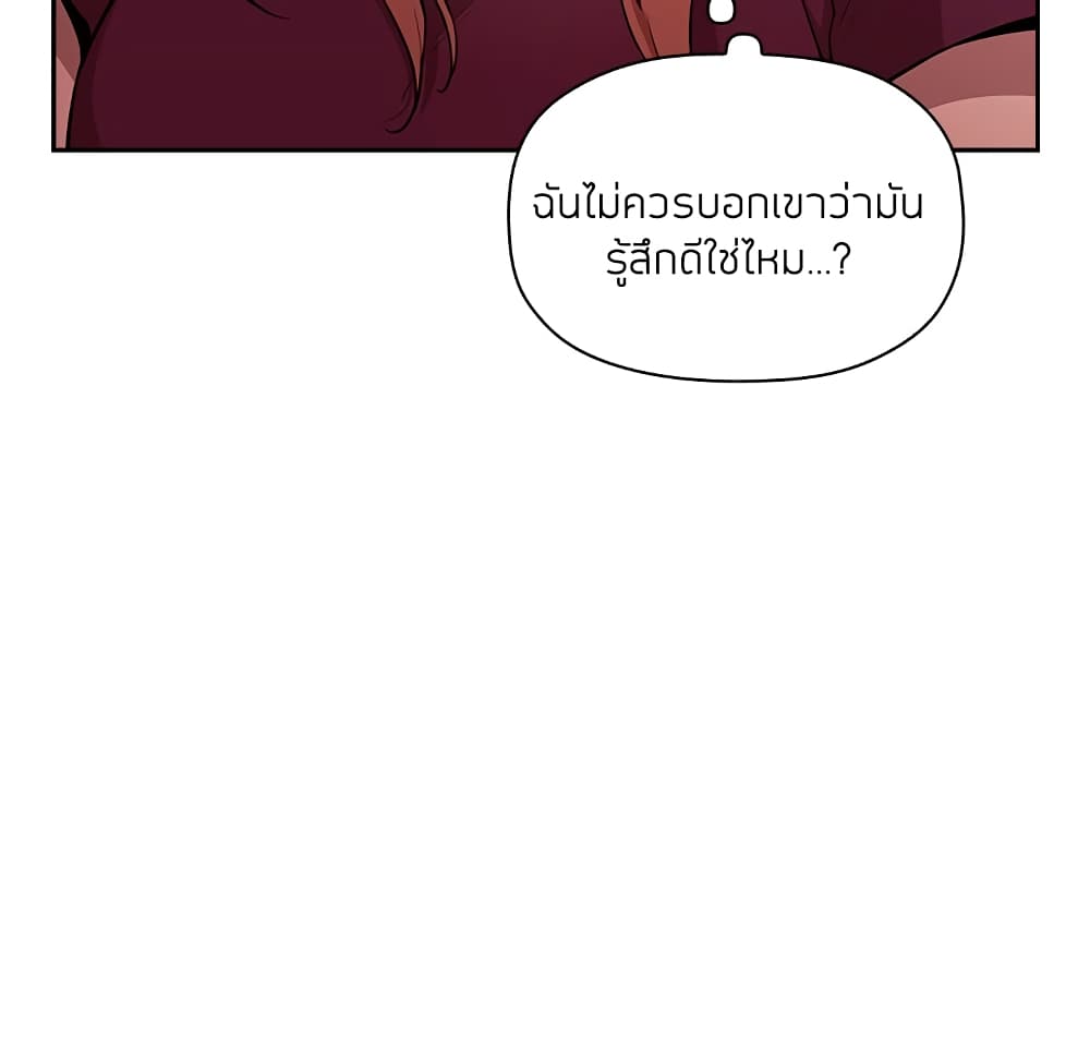 Collapse and Rewind ตอนที่ 13 แปลไทย รูปที่ 63