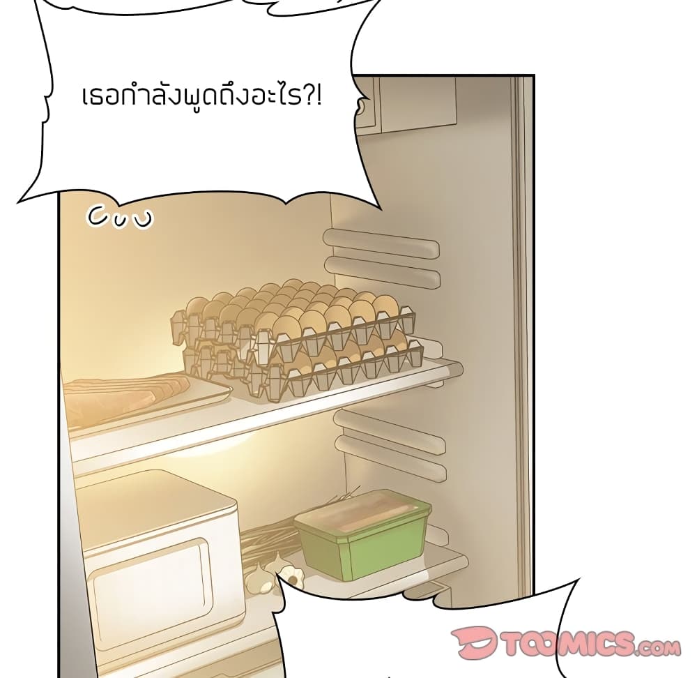 Collapse and Rewind ตอนที่ 13 แปลไทย รูปที่ 80