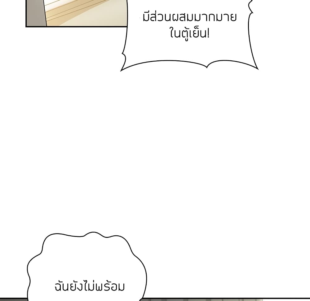 Collapse and Rewind ตอนที่ 13 แปลไทย รูปที่ 81