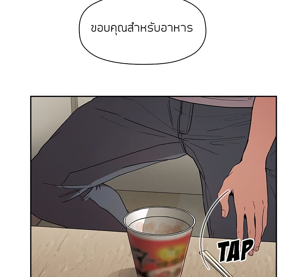 Collapse and Rewind ตอนที่ 13 แปลไทย รูปที่ 89