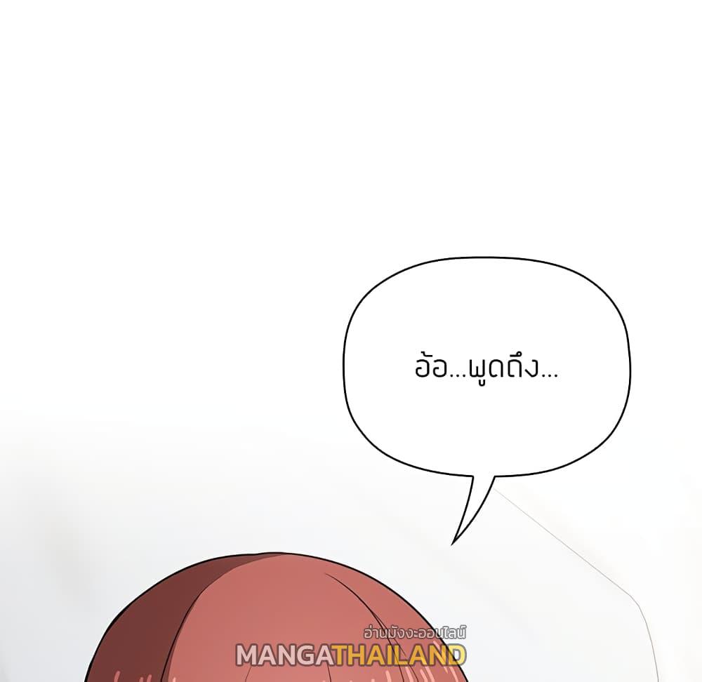 Collapse and Rewind ตอนที่ 13 แปลไทย รูปที่ 95