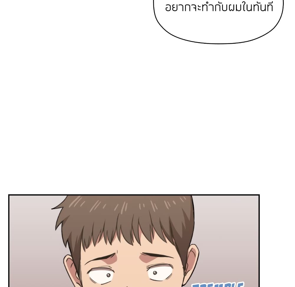 Collapse and Rewind ตอนที่ 9 แปลไทย รูปที่ 11