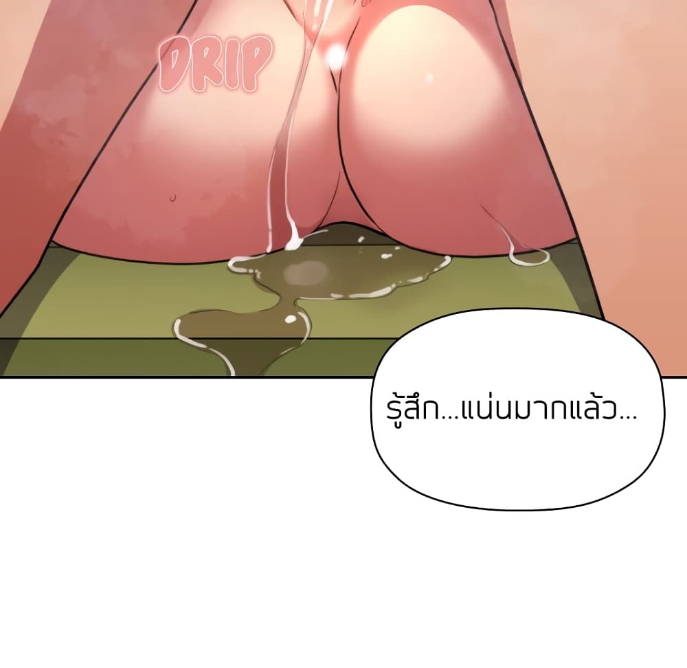 Collapse and Rewind ตอนที่ 9 แปลไทย รูปที่ 112