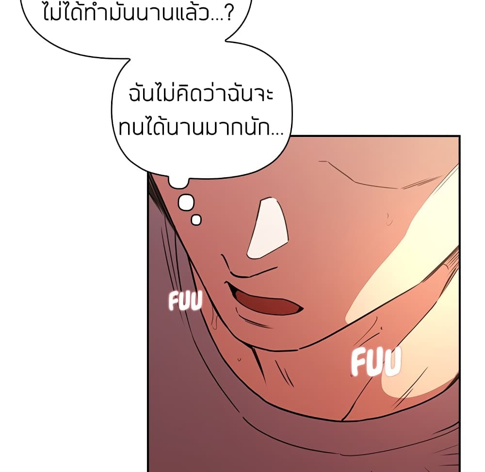 Collapse and Rewind ตอนที่ 9 แปลไทย รูปที่ 114