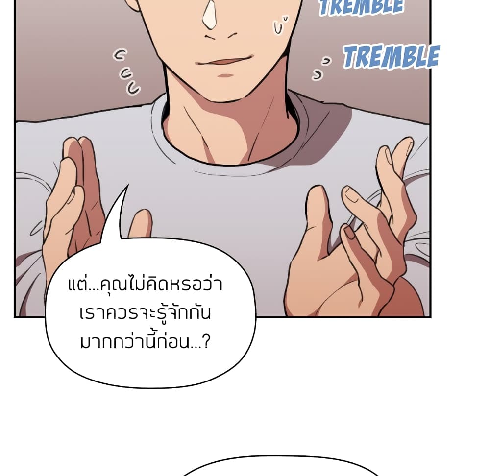 Collapse and Rewind ตอนที่ 9 แปลไทย รูปที่ 12