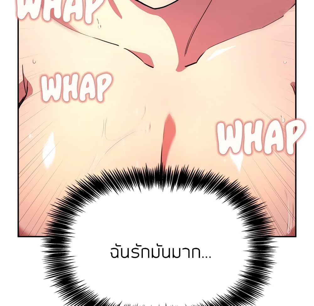 Collapse and Rewind ตอนที่ 9 แปลไทย รูปที่ 129