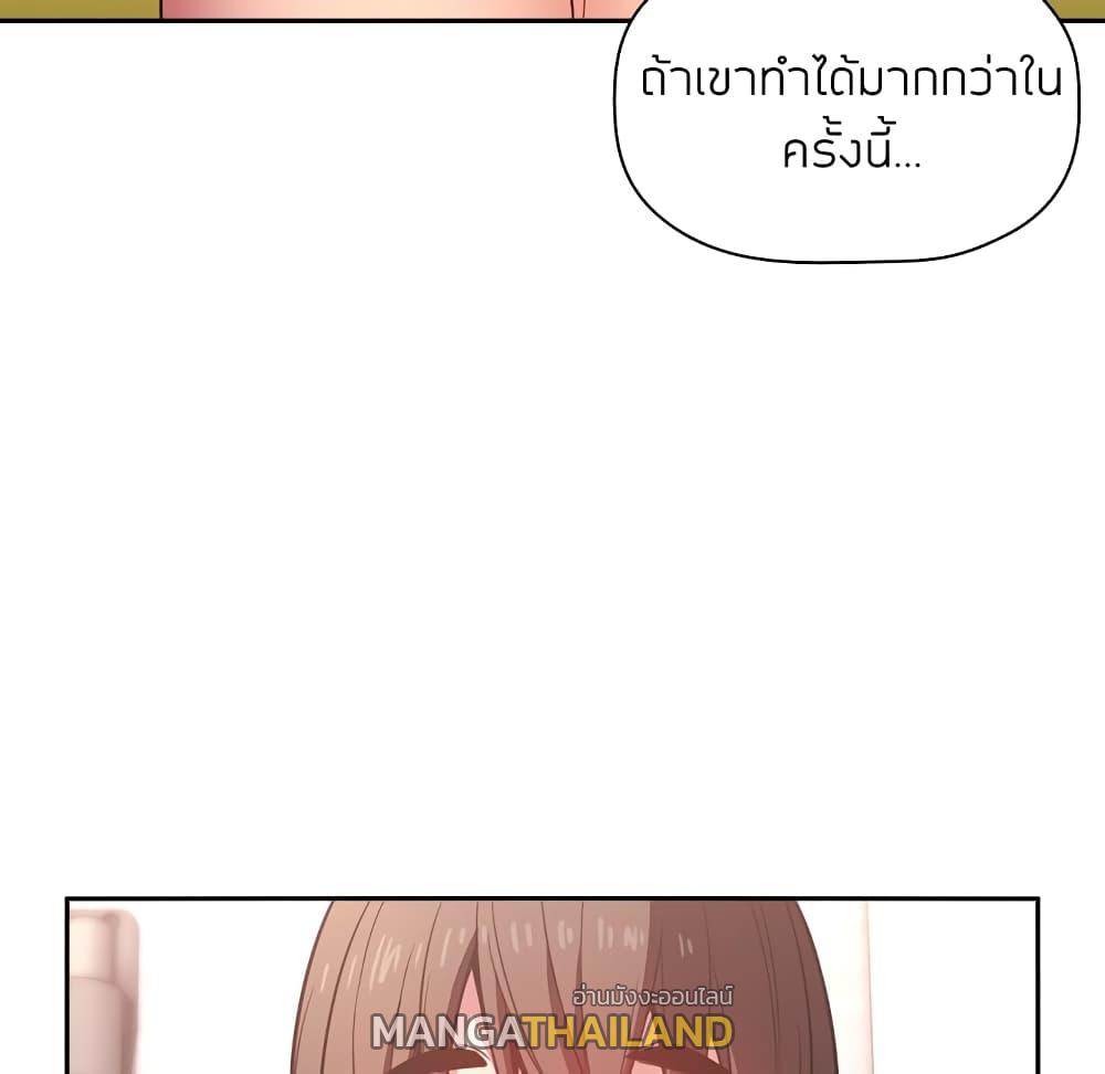 Collapse and Rewind ตอนที่ 9 แปลไทย รูปที่ 141