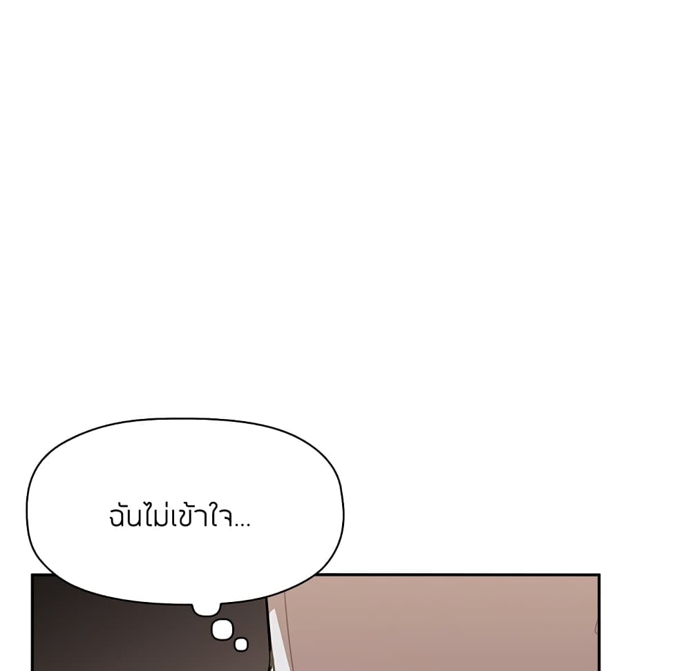 Collapse and Rewind ตอนที่ 9 แปลไทย รูปที่ 20