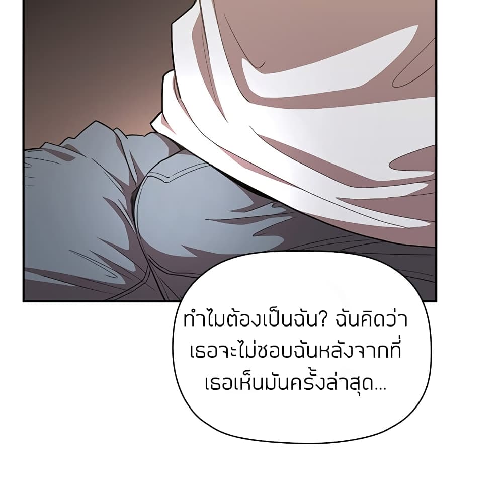 Collapse and Rewind ตอนที่ 9 แปลไทย รูปที่ 21