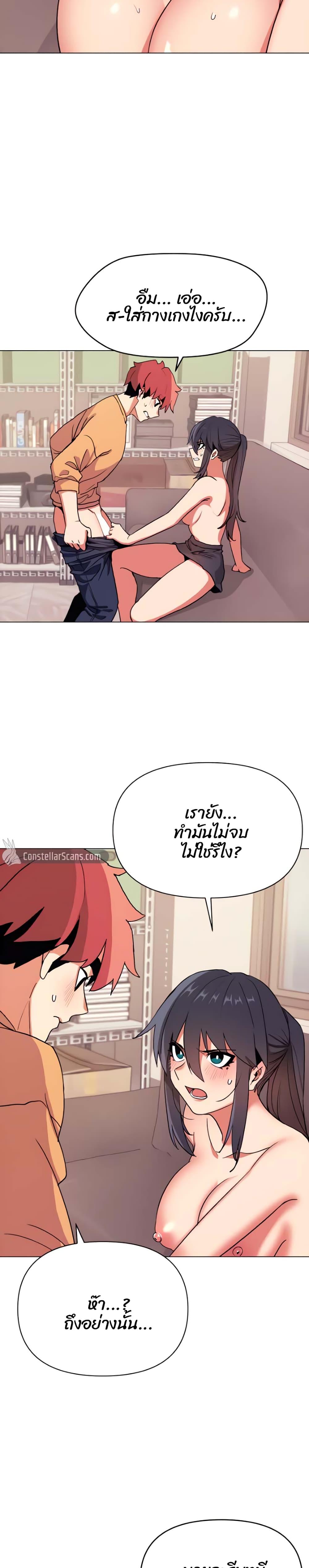 College Life Starts With Clubs ตอนที่ 12 แปลไทย รูปที่ 7