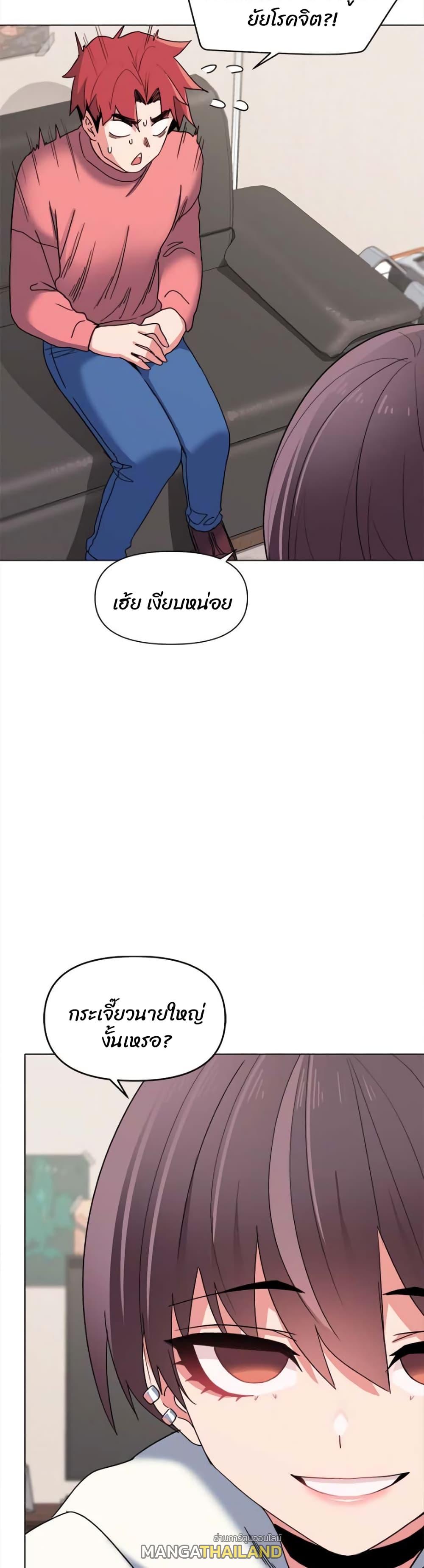 College Life Starts With Clubs ตอนที่ 23 แปลไทย รูปที่ 26